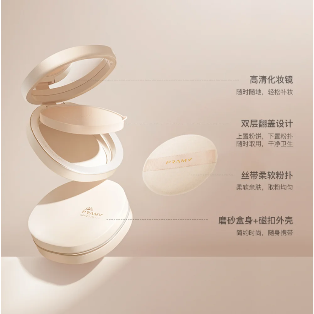 PRAMY Солнцезащитная компактная пудра контроль жирности макияж долговечный