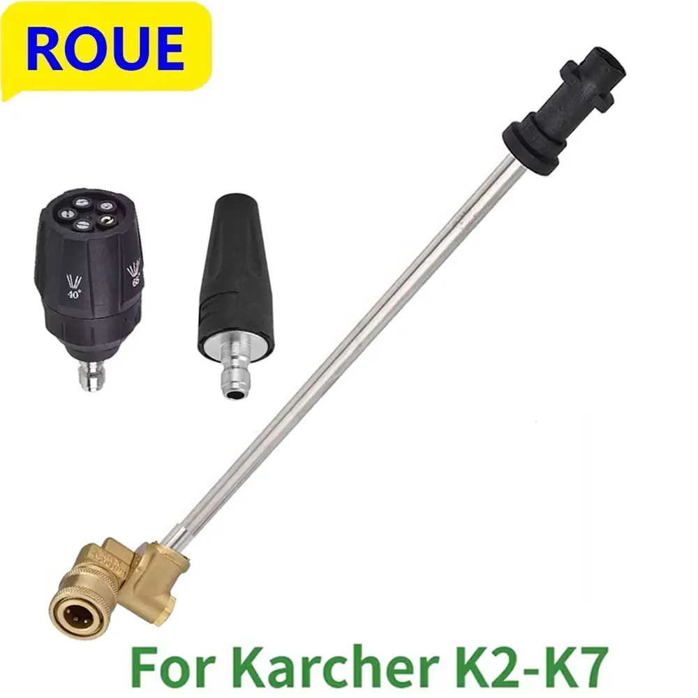 Насадка для автомойки Karcher K2 K3 K4 K5 K7 пистолет-удлинитель с поворотным