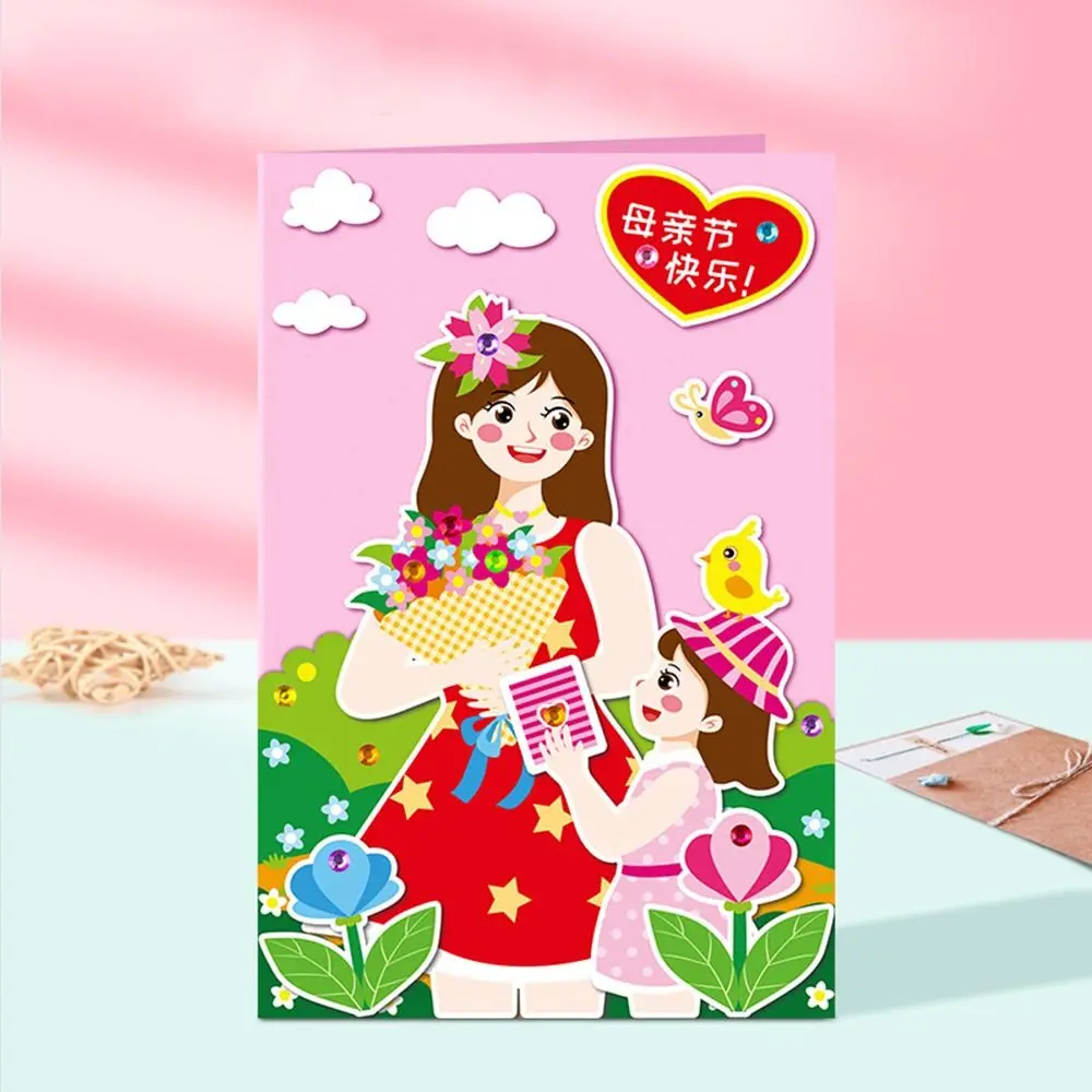

Pupil Blessing Kids Thank You Handcraft Postcard DIY 3D Greeting Card Greeting Card Materials Mother's Day Card