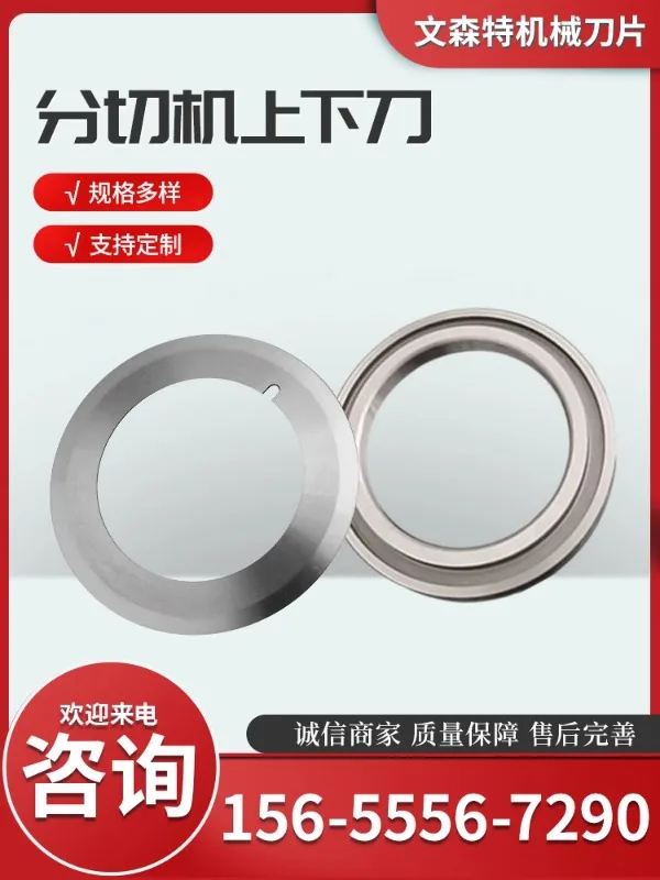 Разделение верхней k-nife бумажный кубик-НИФ k-nife(10 шт.)