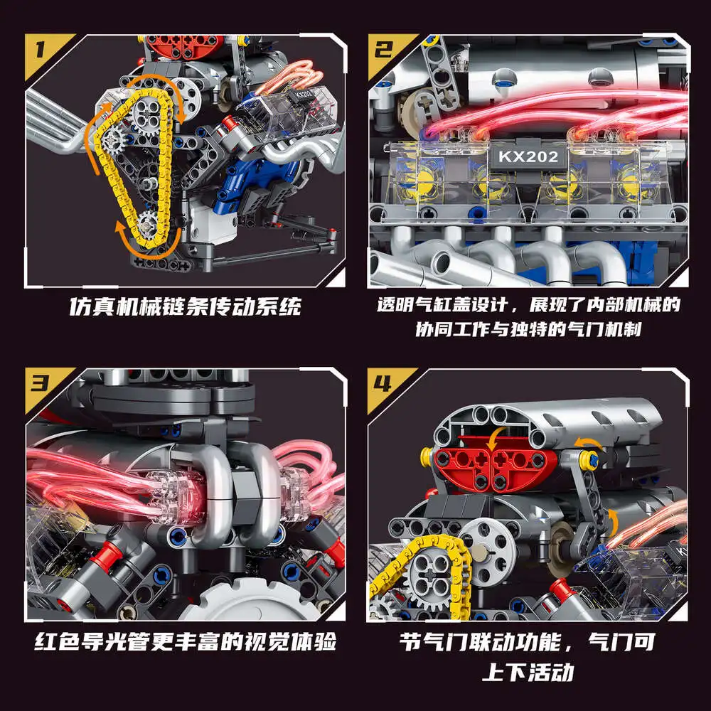 LEGO Модель Двигателя V8 | AliExpress