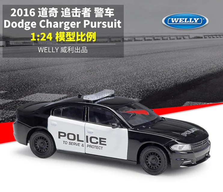 

WELLY 1:24 2016 Dodge зарядное устройство из сплава роскошный автомобиль литый под давлением Тяговый назад автомобиль товары модель игрушка Коллекция B110