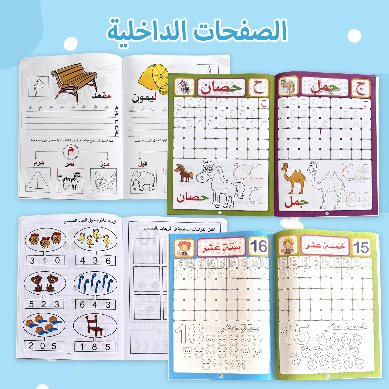 Арабская тетрадь для каллиграфии книги с буквами детей детский почерк детская