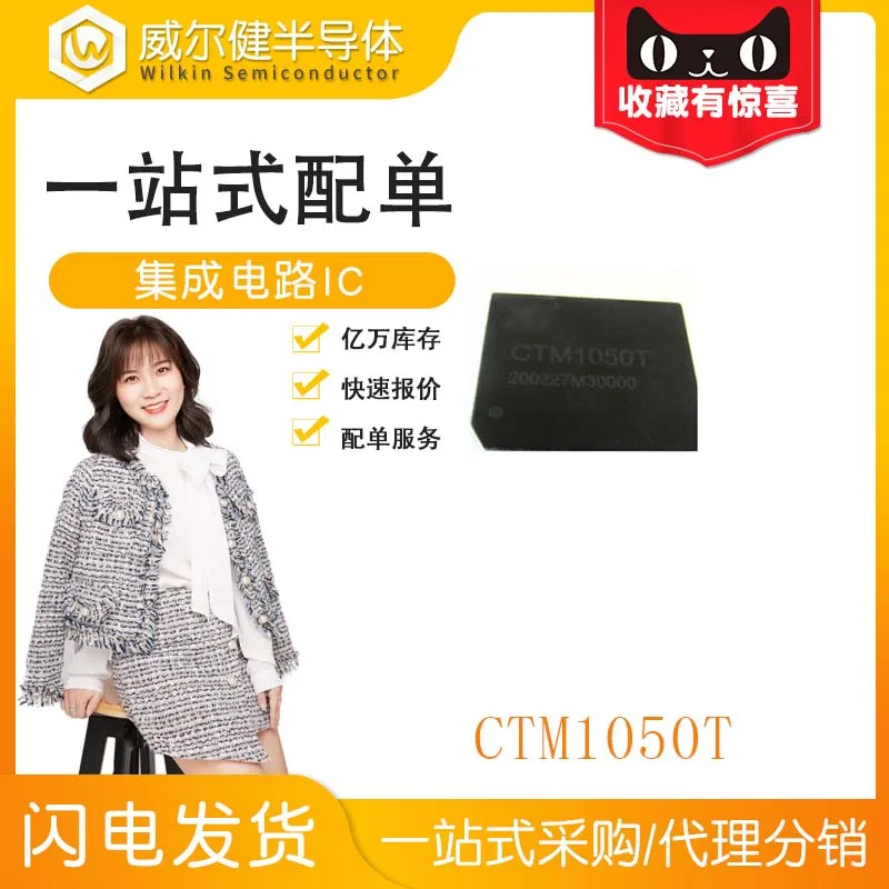 

Free shipping CTM1050T DIP7 CAN CTM1050 10PCS
