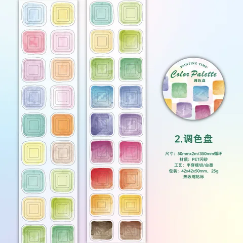 Маскировочная лента Alideco Spectrum of Life