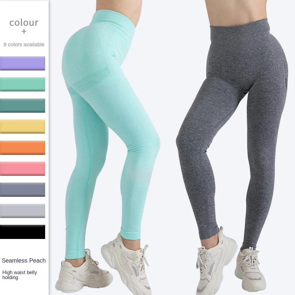 

New 11 Colors Yoga Seamless Little Honey Peach Hip Yoga Pants Women's Large Smiling Face Sports Fitness Leggings Pants