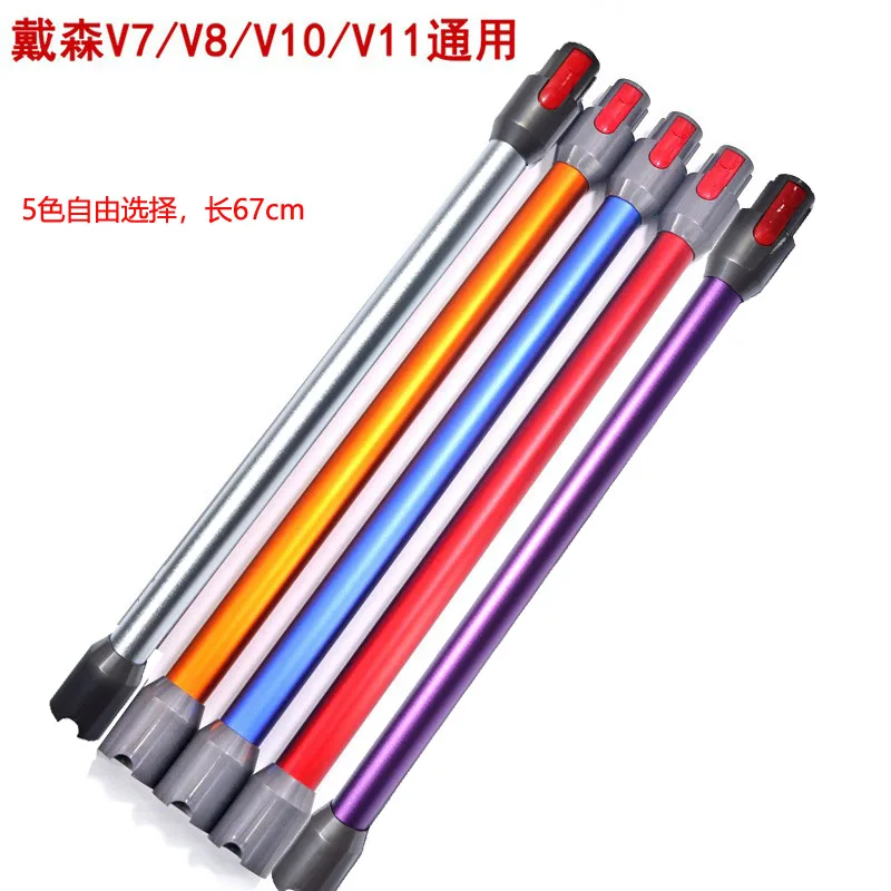 

Vacuum Cleaner Accessori Car Vacuum Cleaner For Home Parts Suitable For Dyson V7 V8 V10 V11 Vacuum Cleaner Extension Rod 5Colors
