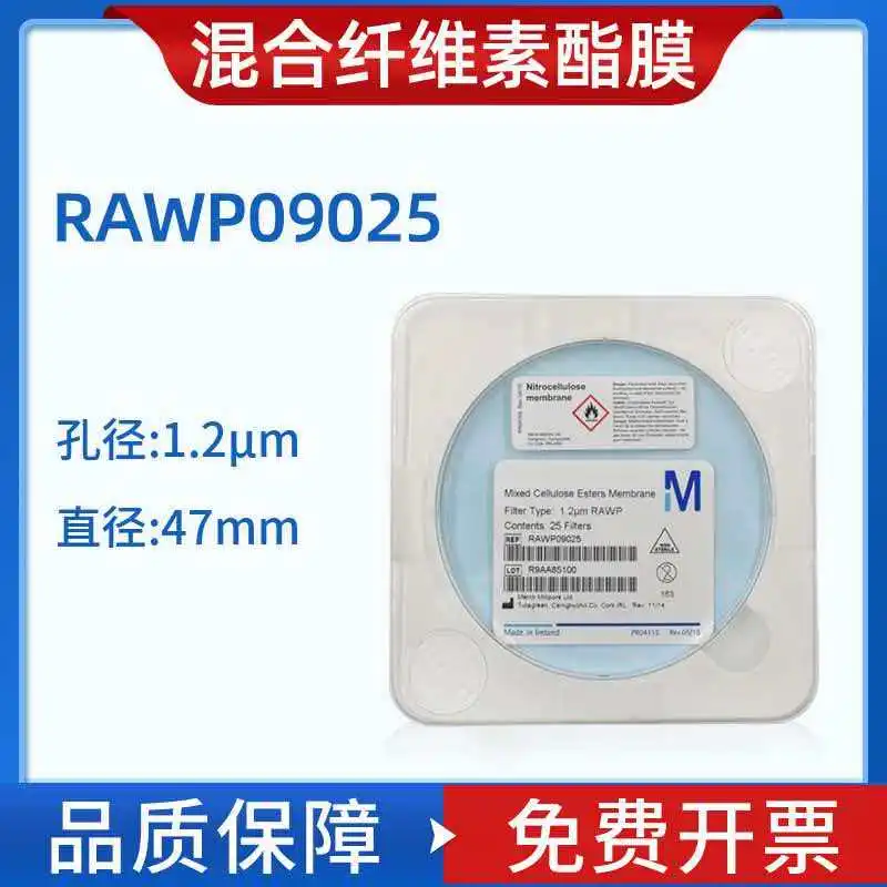 Мембрана фильтрующая Millipore из смешанного целлюлозного эфира RAWP09025, гидрофильная, размер пор 1,2 мкмдиаметр 90 мм, белая, фильтр MF Millipore (art.: 3920da76779bc) - 3920da76779bc