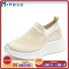 Кроссовки детские без шнуровки, повседневная теннисная обувь, весна-лето 2022