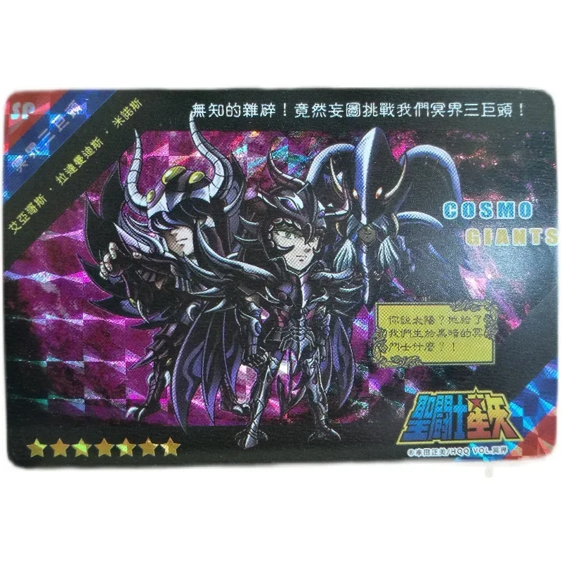 53 шт. + 1 анимационные персонажи Saint Seiya подземный лист сетка флэш-карта детские