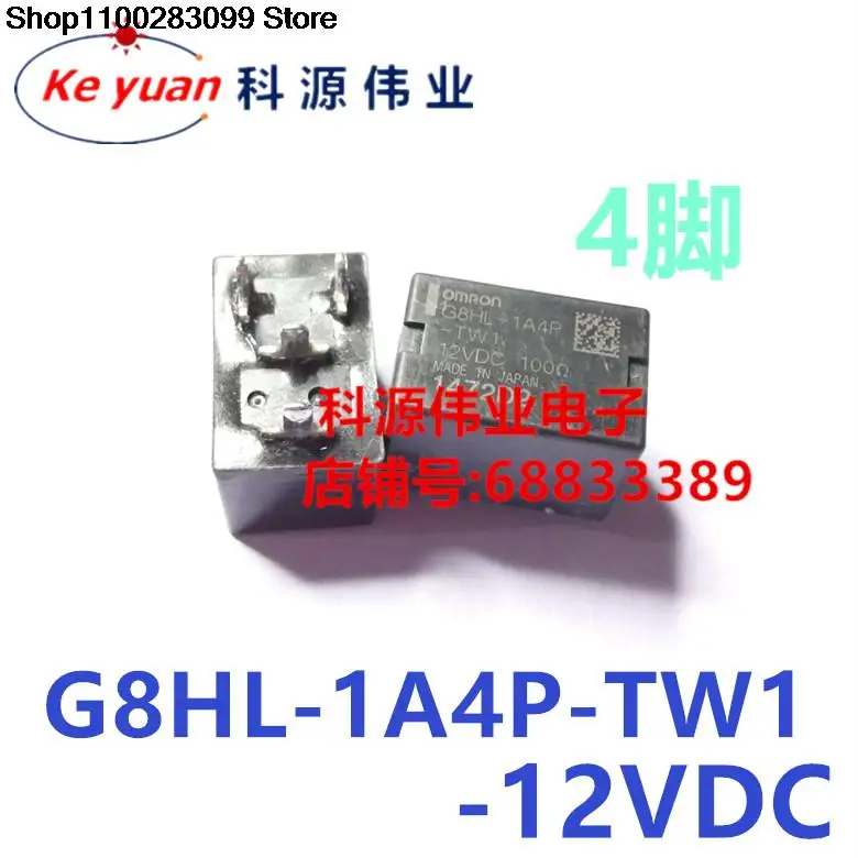

5 pieces G8HL-1A4P-TW1 12VDC Relay 4 PIN G8HL-1A4P-TW1 12VDC