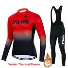 Красный STRAVA, зимний теплый флисовый комплект для велоспорта, мужская одежда с длинным рукавом для горного велосипеда, костюм для горного велосипеда, одежда для велоспорта