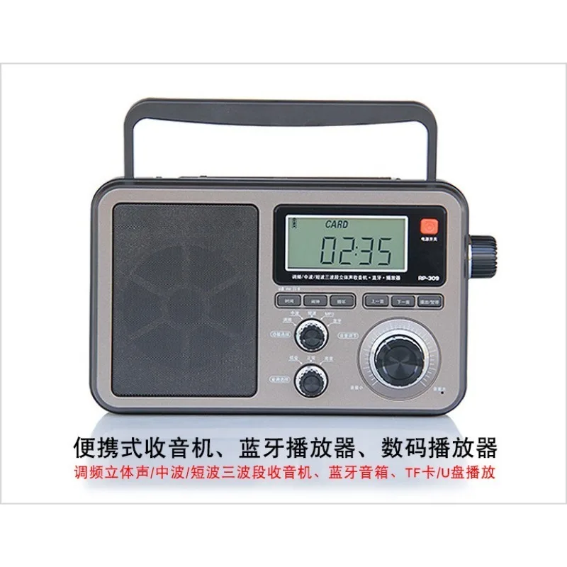 Фото Портативное цифровое радио с DSP, Bluetooth-колонка, MP3-плеер RP-309, товары в наличии. №1