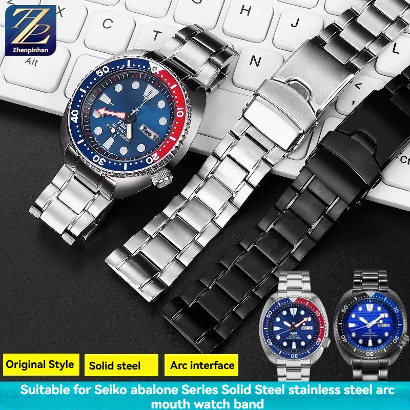 Фото Ремешок для часов из цельной стали 22 мм для Seiko PROSPEX Series abalone SRPA21J1 SRPE99K1 SRP777 SRPC25 773, аксессуары для мужских часов №2