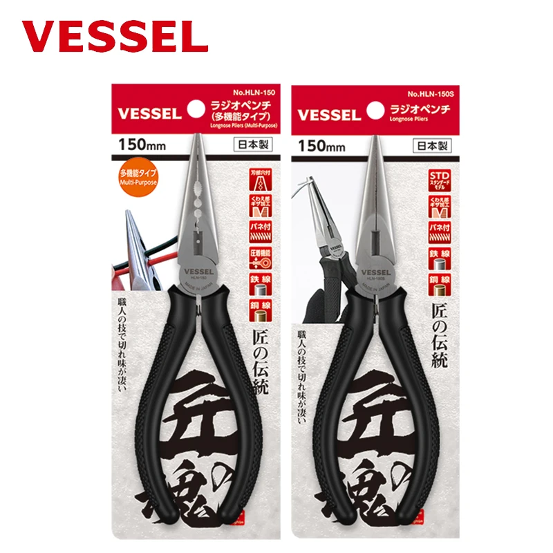 Стандартные многофункциональные плоскогубцы с длинным носом инструменты