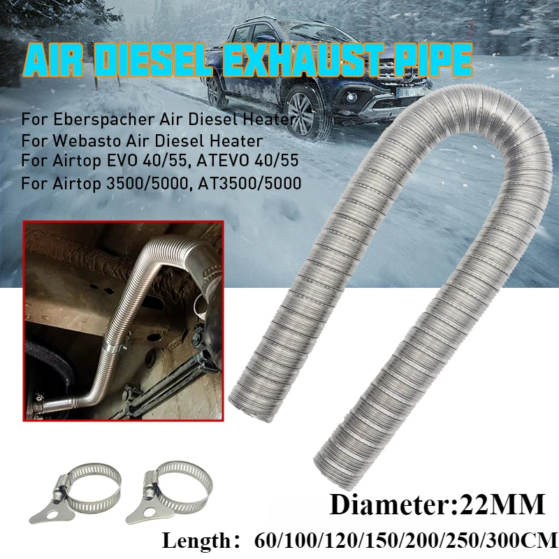 60/100/120/150/200/250/300 см длина 22 мм двойной воздушный дизельный обогреватель выхлопная
