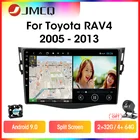 Автомагнитола JMCQ T9 для Toyota, мультимедийный видеоплеер 2 din с функцией DSP, RDS, 4G, GPS-навигацией и разделенным экраном для Toyota RAV4 2005-2013