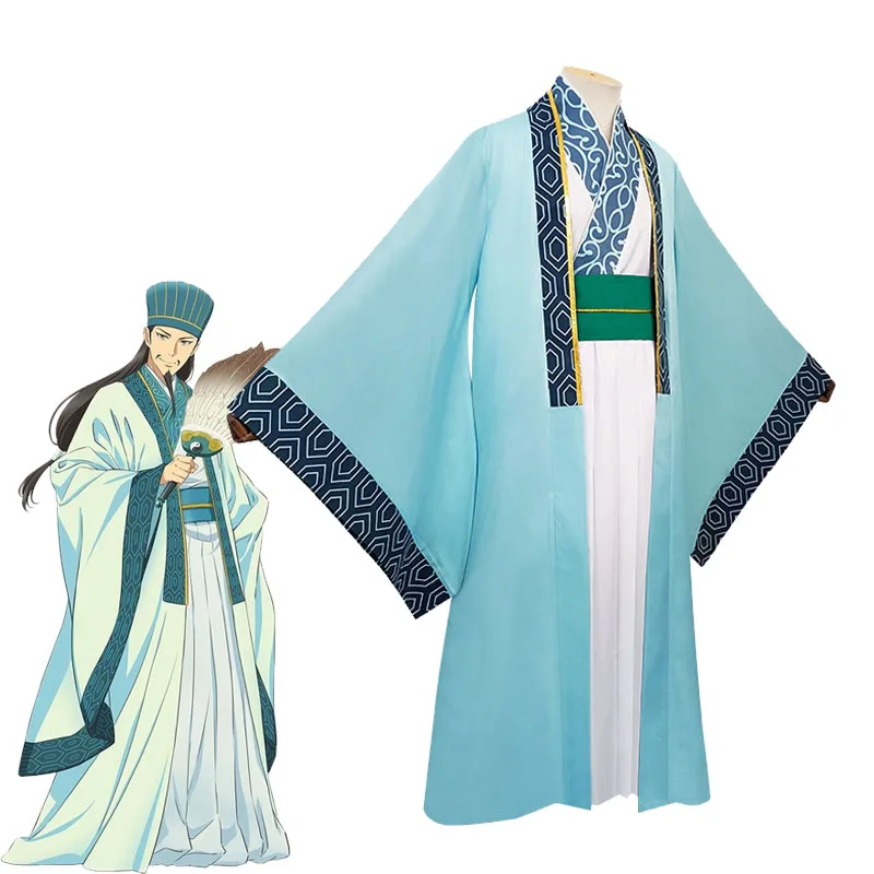 

Shokatsu Komei Cosplay Costume Unisex Ancient Costumes Paripi Koumei Anime Performance Clothing