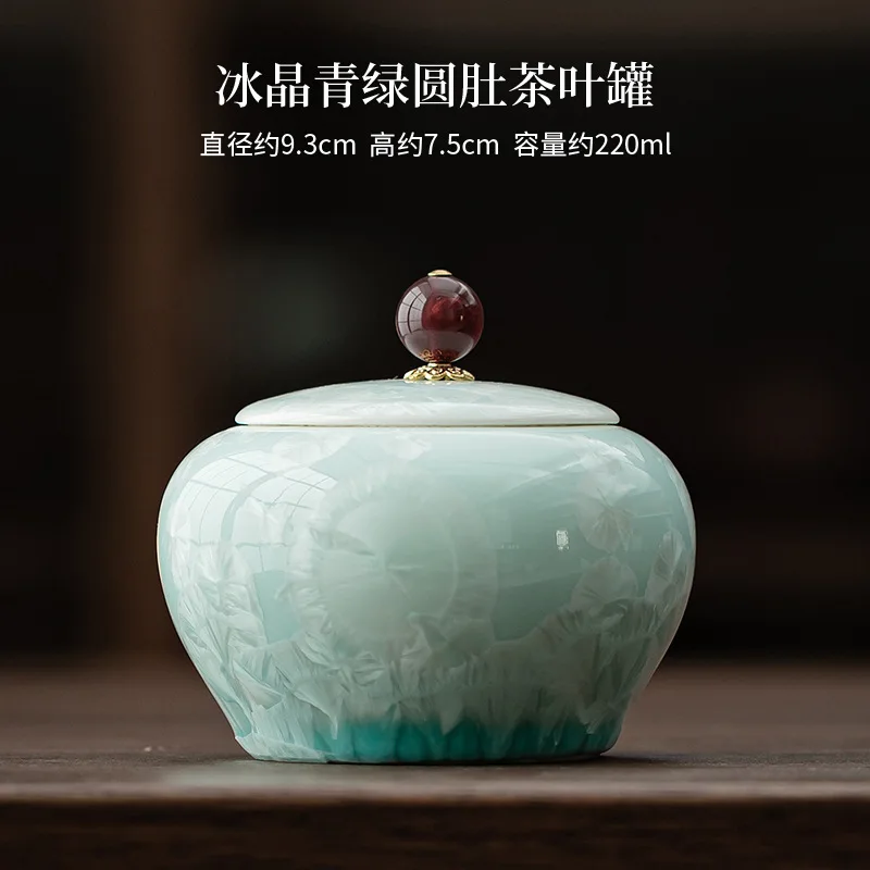 

Керамический чайный контейнер