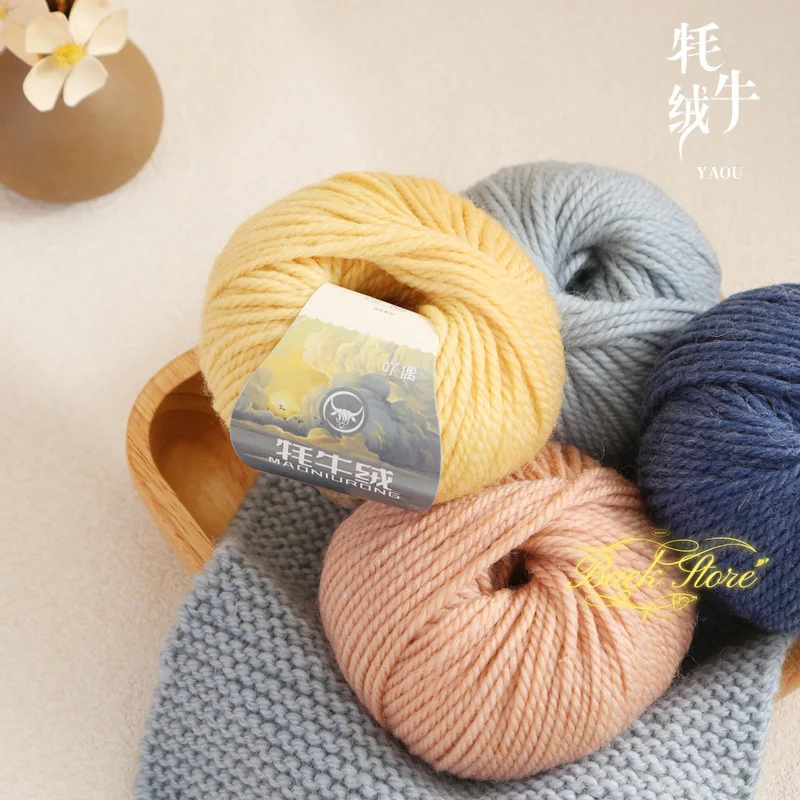 Yak Velvet Morandi Color Series шерстяной однотонный шерстяной шарф шляпа плетение ручной работы DIY свитер пальто мягкая приятная для кожи шерсть