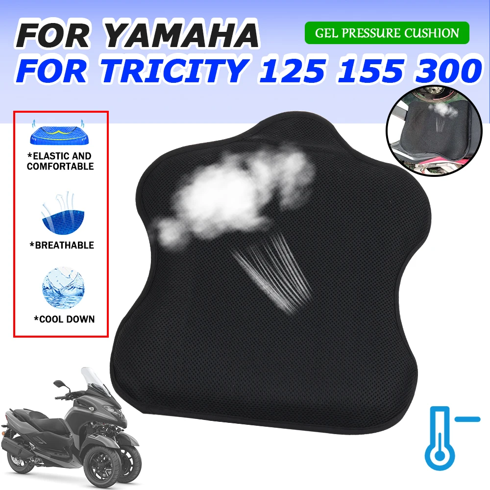 

Гелевая подушка для мотоцикла, для Yamaha TRICITY 300 TRICITY300 TRICITY 125