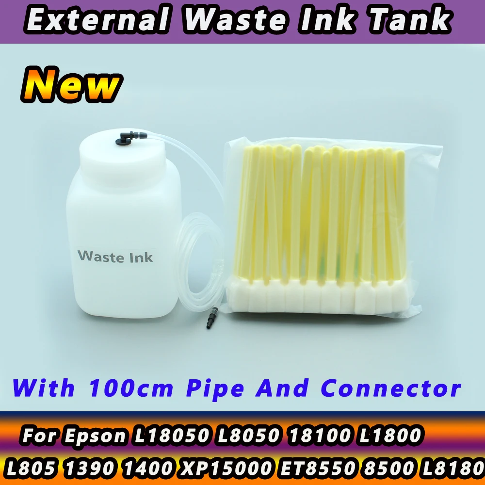 250 мл внешняя бутылка для отходов чернил DTF DTG Ультрафиолетовый модифицированный