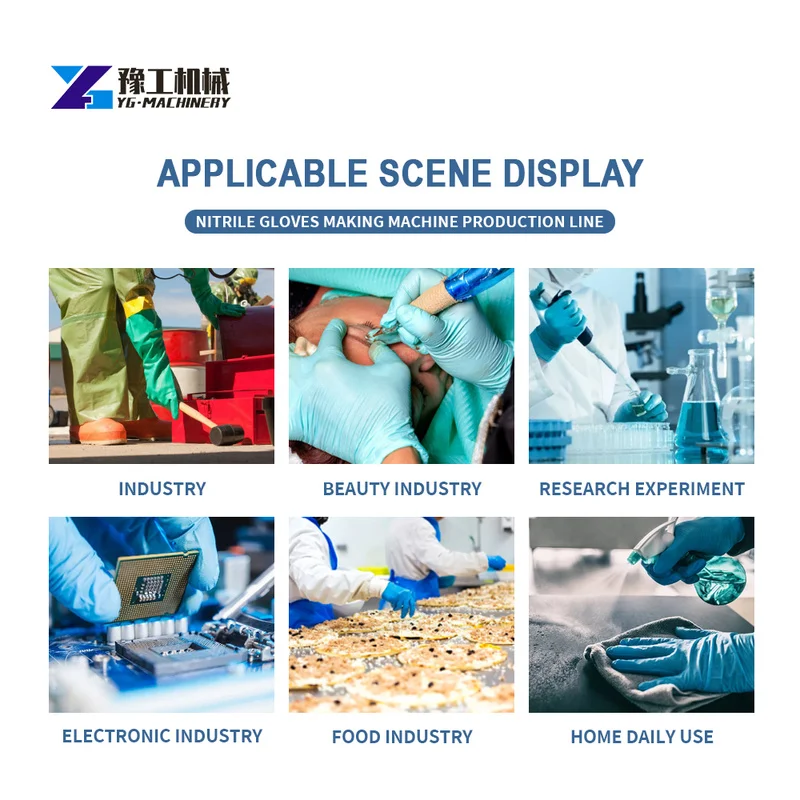 Рисунок 6 - Промышленная машина для производства