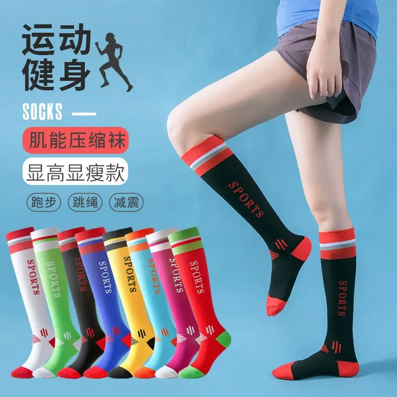 

Compression Socks Women & Men Best For Running Athletic Crossfit Flight Travel Nurses Outdoor Cycling Long Pressure Stockings