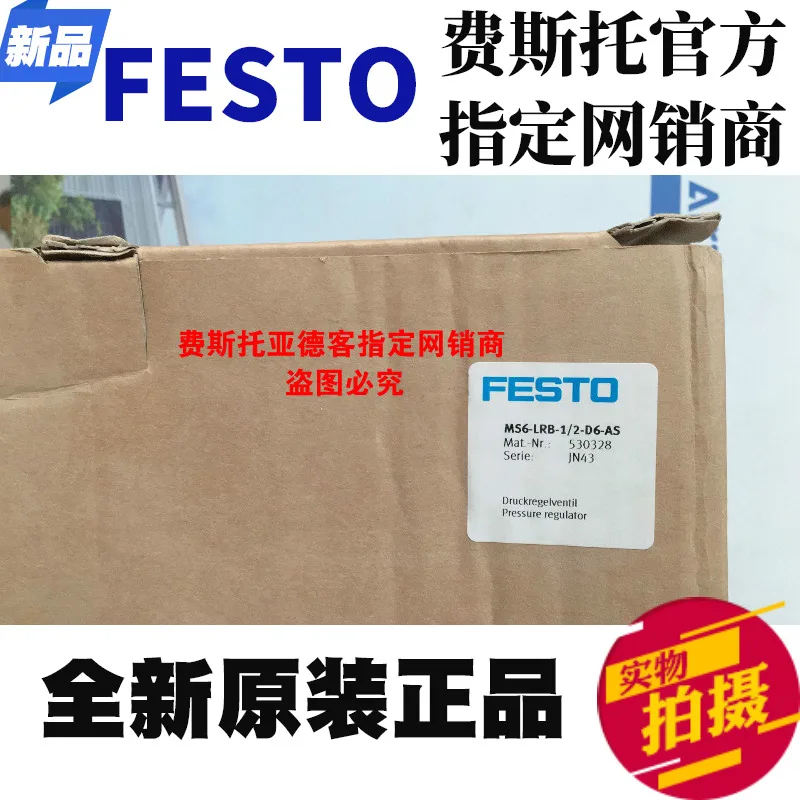 

Off the shelf, brand new, original and authentic FESTO MS6-LRB-1/2-D6-AS No. 530328 pressure reducing valve