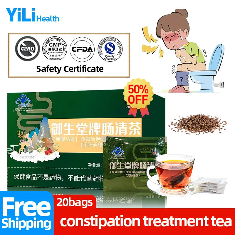 

Constipation Tea CFDA Approve Cassia Seed Green Tea Extract Intestinal Intestine Cleaning Treatment Colon Cleanse Detox Medicine
