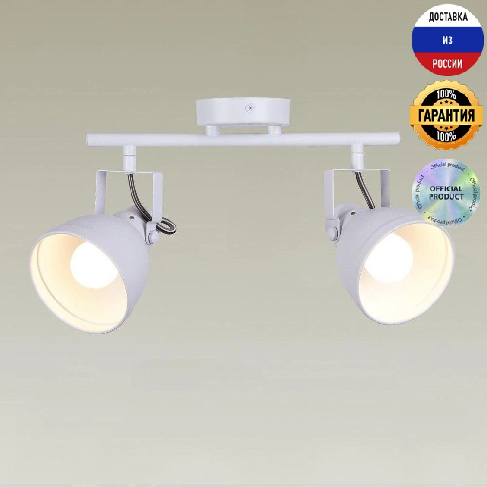 Спот Moderli Origami V3041-2C стиль хай-тек |