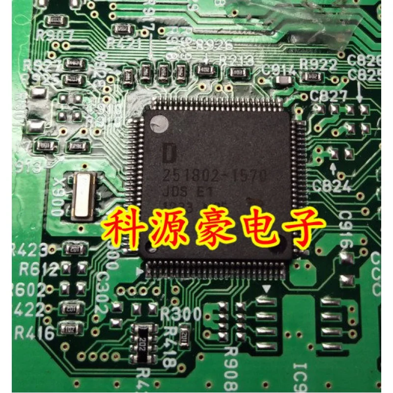 

Оригинальный чипсет IC 251802-1570, 1 шт.