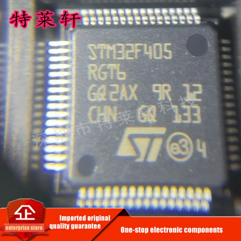 

New Original STM32F405RGT6 STM32F405 LQFP64 ST ARM Microcontroller Chipset