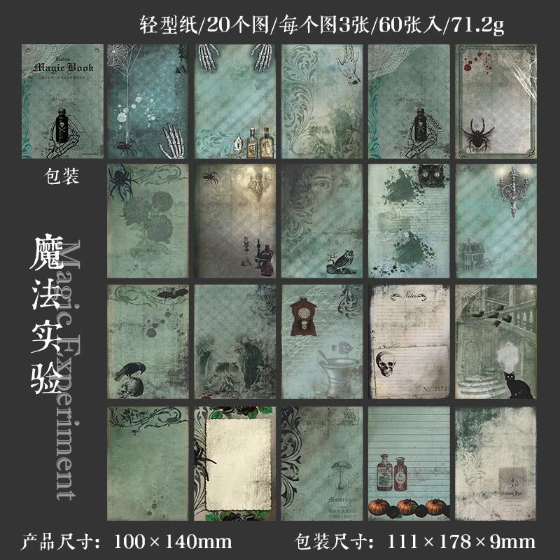 Yoofun блокноты для скрапбукинга 6533