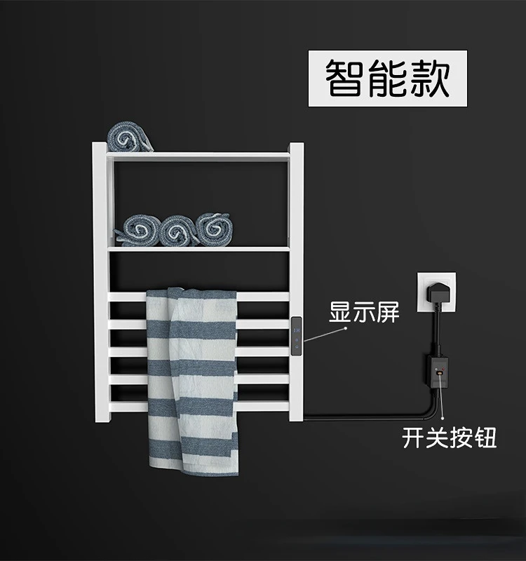 

Hotel engineering bathroom disinfection drying towel rack electric towel rack intelligent plug-in household shelf