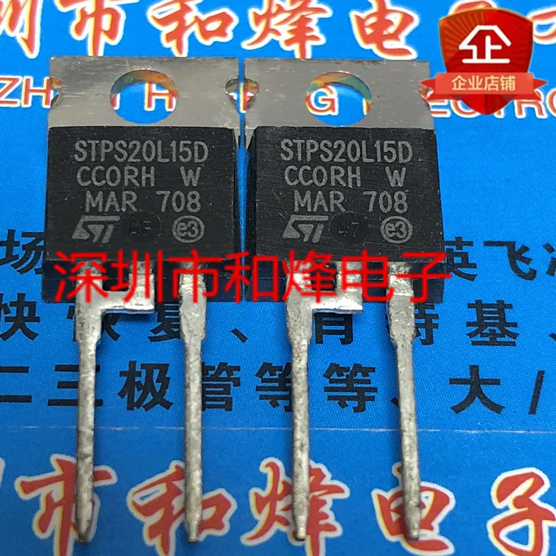 5 шт.-10 шт. STPS20L15D TO-220 15 в 20A оригинальный НА СКЛАДЕ
