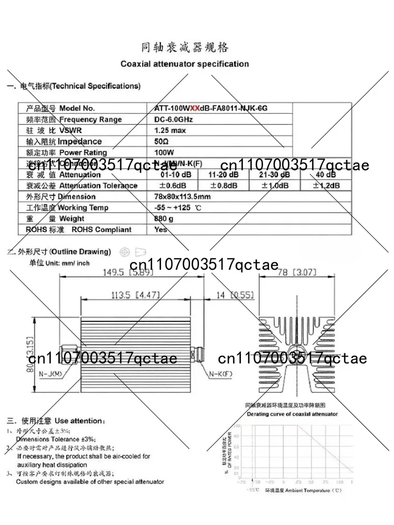 Фото Фиксированный аттенюатор 100 Вт, N-типа, DC-6 ГГц, 1-60 дБ, коаксиальный, ВЧ №5