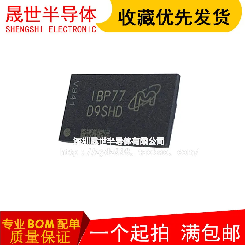 

Free Shipping MT41K256M16TW-107:P D9SHD FBGA 10pcs