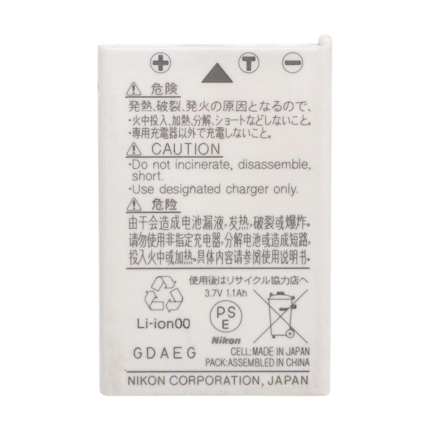 Литий-ионная батарея для камеры Nikon Coolpix