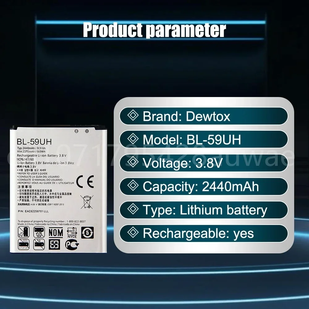 Сменный аккумулятор для мобильного телефона 2440 мАч BL-59UH LG G2 Mini G2mini D618 D620 D620R D620K D410