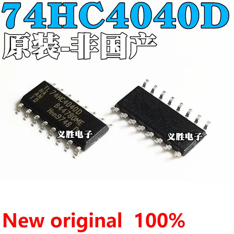 Новый и оригинальный 74HC4040D 74HC4040 SOP16, Двоичная Фотографическая микросхема, логическая микросхема