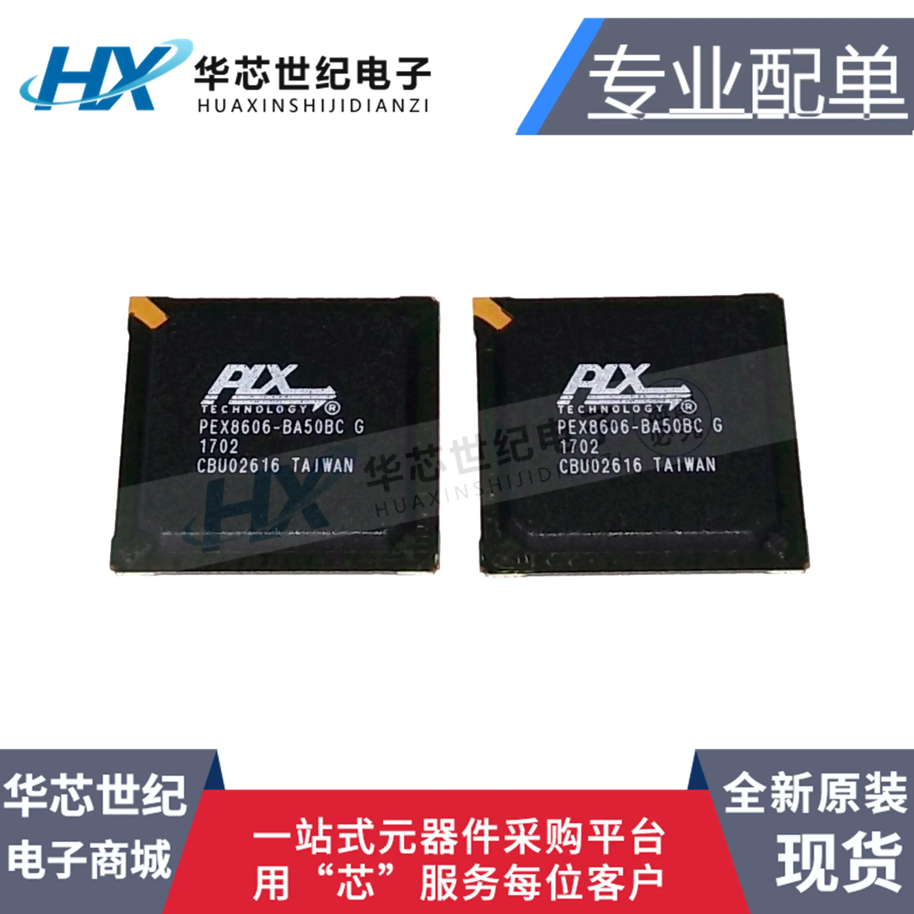 

2pcs original new PEX8606-BA50BC PEX8606-BA50BCG BGA