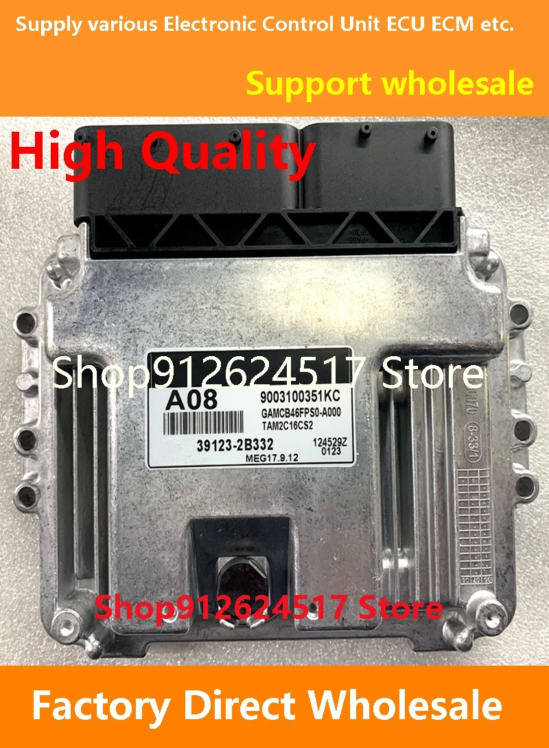 ECU 39104-2B613 KN239122-2B435 GA39134-2B451 50139123-2B332 A08 компьютер двигателя MEG17.9.12, совместим с Hyundai (art.: 3920c8fcc95ff) - 3920c8fcc95ff