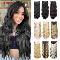 20inch 4pcsset clip in hair extensions syntetic hair ombre long wavy natural hair extensions 11clips in hairpieces for women