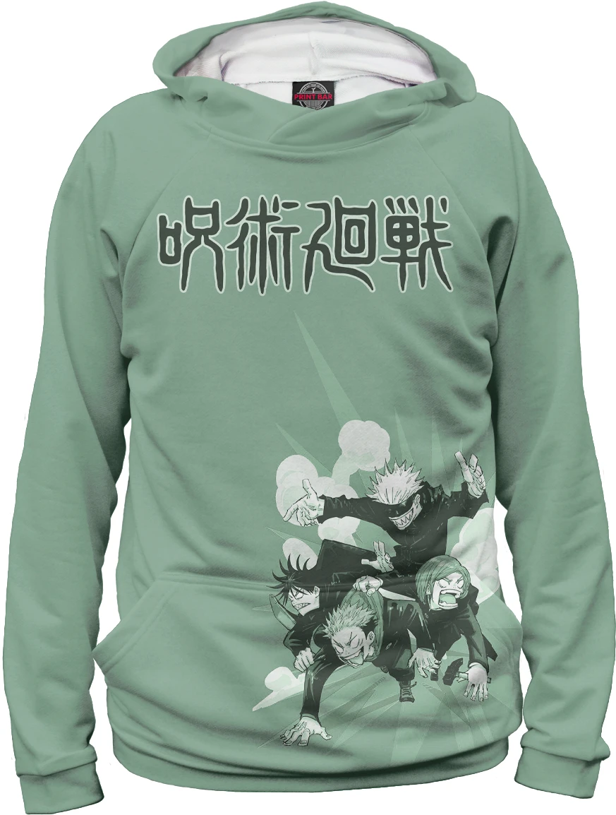 Толстовка магическая битва. Satoru gojo толстовка. Худи магическая битва мужское. Толстовка аниме магическая битва. Магическая битва свитшоты.