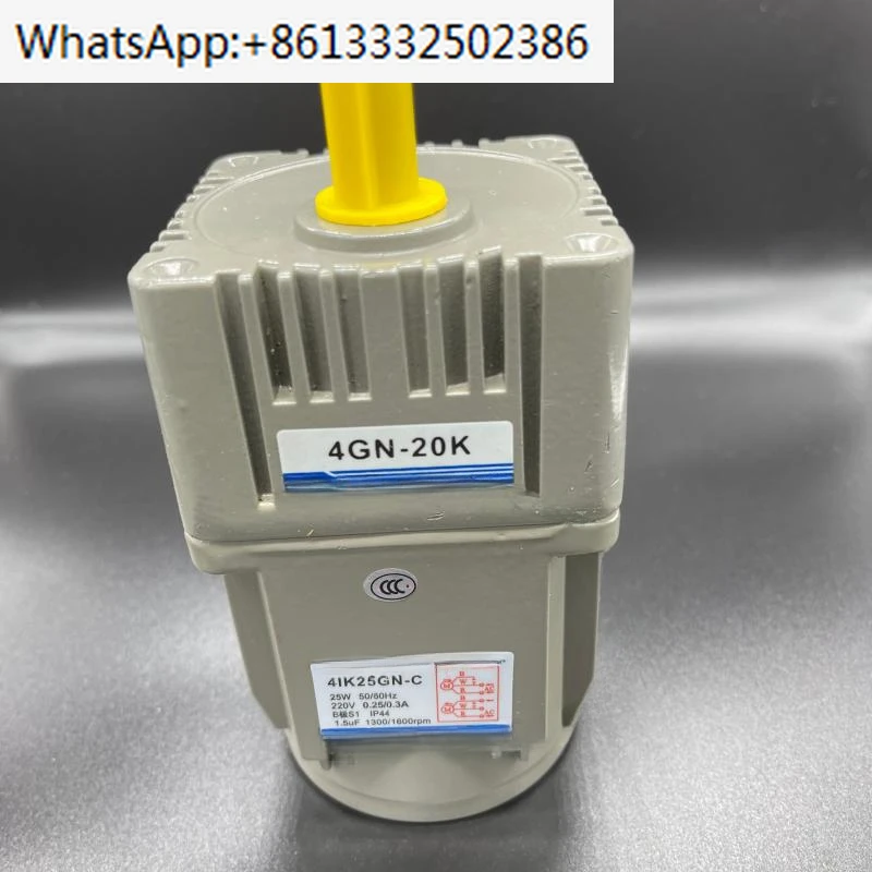 4IK25GN-C 4IK25GN-CM с редуктором 4GN 25 Вт семейный тормозной мотор