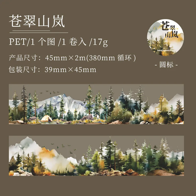 

Декоративные клейкие ленты Alideco J1-04-03/04/06