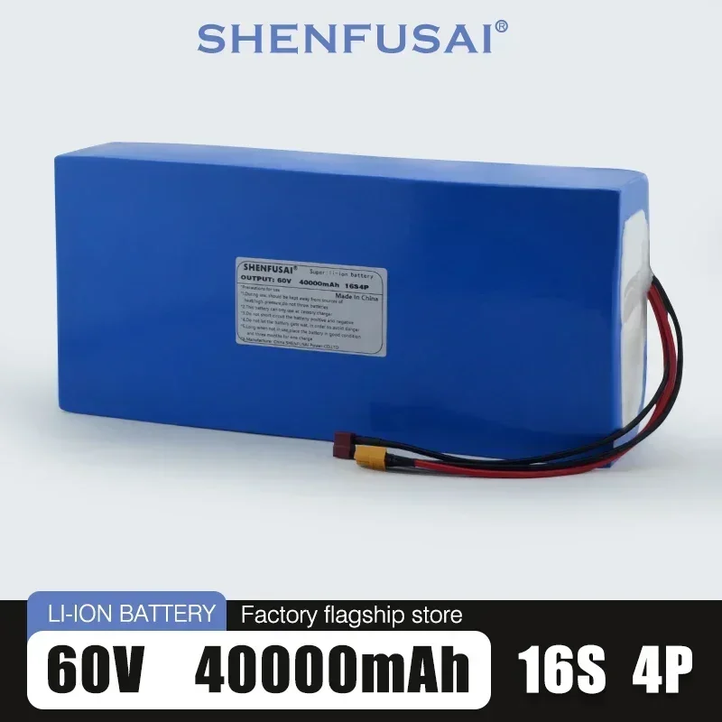 Литиевый аккумулятор 16S4P40Ah 60V67.2V 1000 Вт-3000 Вт