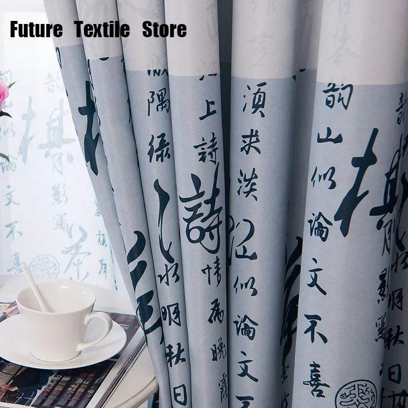 New Chinese-style Printed Curtains for  Living Room Bedroom Fabric Chinese Style Landscape Text Blackout Study  Curtains