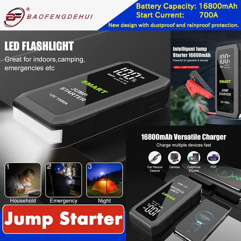 

Пусковое устройство для мотоцикла, 16800 мА · ч, а, 12 В